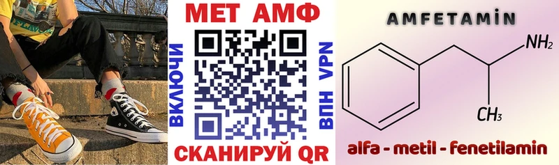 Amphetamine 98%  наркотики  Алапаевск 