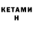 Alpha-PVP СК КРИС Himan _YT