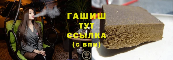 ALPHA PVP Новозыбков