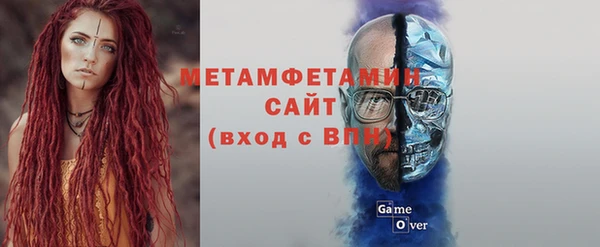 ALPHA-PVP Новокубанск