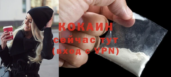 ALPHA-PVP Новокубанск
