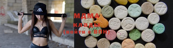 соль ск Абинск