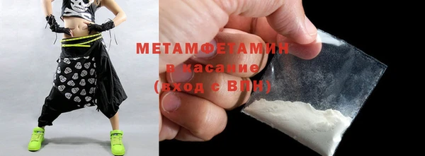 спайс Новодвинск