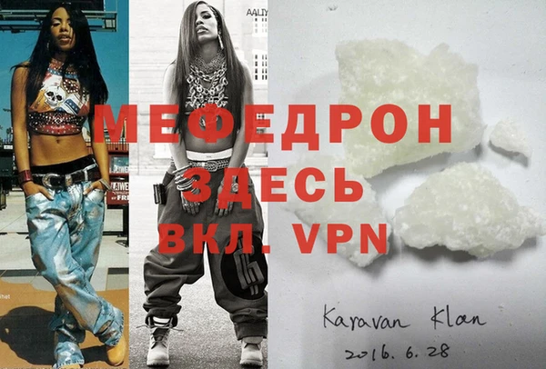 кокаин Абаза