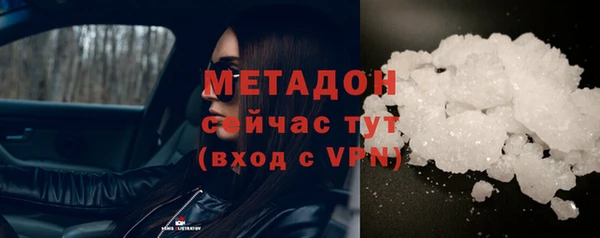 соль ск Абинск