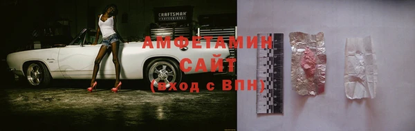 соль ск Абинск