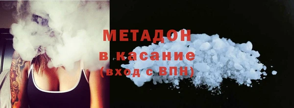 соль ск Абинск