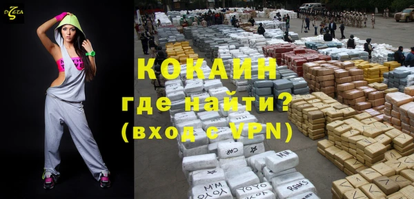 ALPHA-PVP Новокубанск