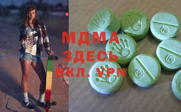 кокаин Абаза