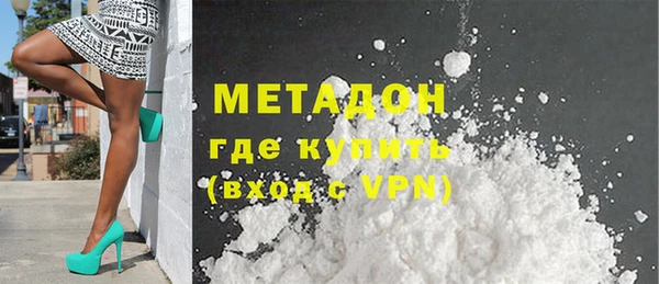 кокаин Абаза