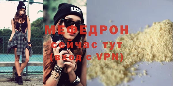 спайс Новодвинск