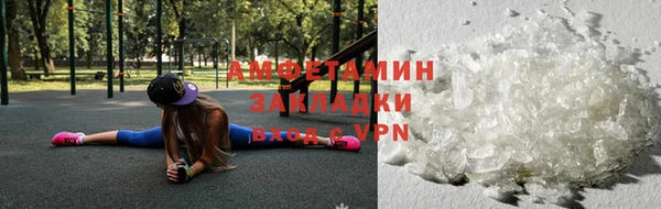 кокаин Абаза