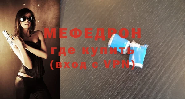 ALPHA PVP Новозыбков