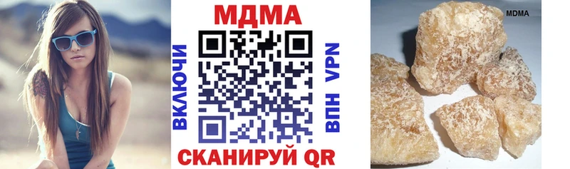 darknet как зайти  Алапаевск  MDMA VHQ 
