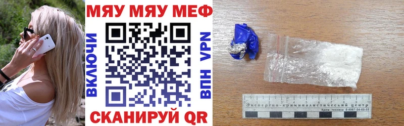 Мефедрон кристаллы  Алапаевск 