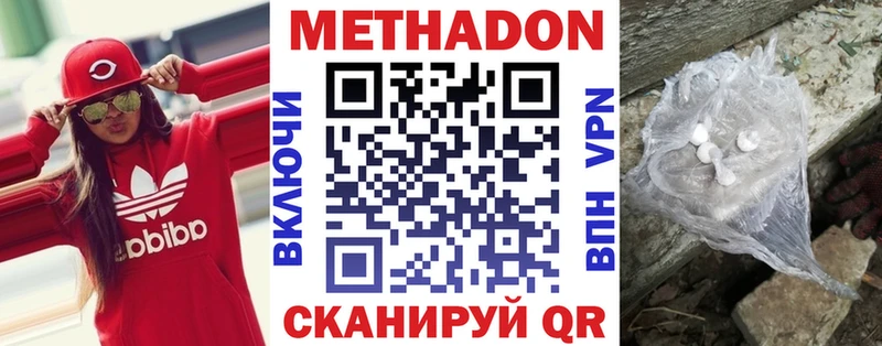 гидра как зайти  Алапаевск  Метадон белоснежный 