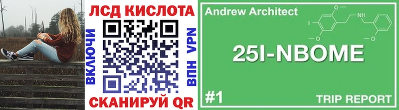 где продают наркотики  Алапаевск  Марки 25I-NBOMe 1,5мг 